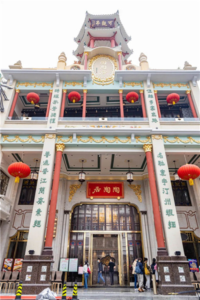 全国茶楼信息网